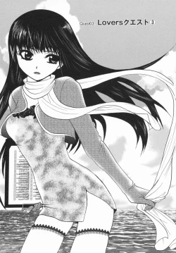 Page 49 of Lovers Quest