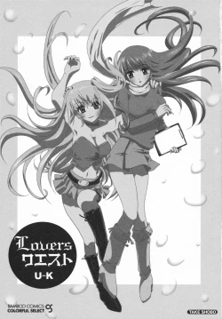 Page 5 of Lovers Quest