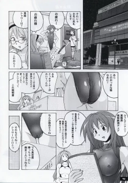 Page 3 of Pitapita Kyouei Mizugi 3