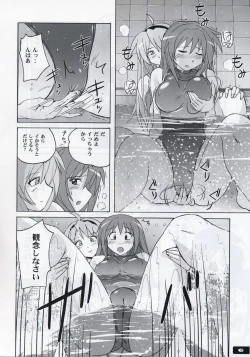 Page 5 of Pitapita Kyouei Mizugi 3