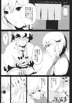 Page 19 of Yamikin Patchoulikunkun~