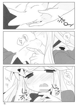 Page 5 of Toumin Mae no Hatsujou Shita Yukari-chan ga Yobai wo Kakete Sei wo Musaboru Hanashi