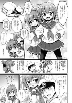 Page 15 of Kanmusu Collection Kai