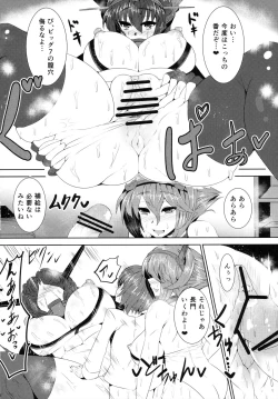 Page 34 of Kanmusu Collection Kai