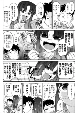 Page 112 of Action Pizazz 2013-12