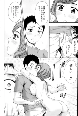 Page 154 of Action Pizazz 2013-12