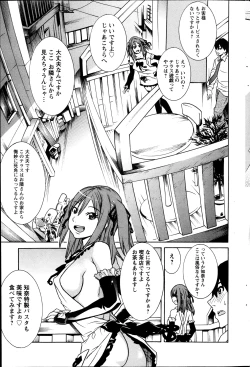 Page 177 of Action Pizazz 2013-12