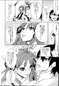 Page 178 of Action Pizazz 2013-12