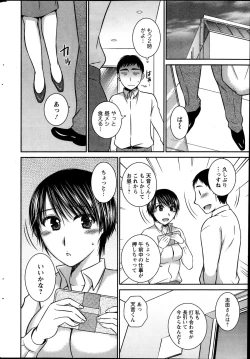 Page 208 of Action Pizazz 2013-12