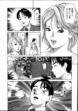 Page 226 of Action Pizazz 2013-12