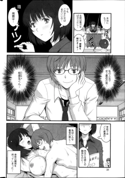 Page 28 of Action Pizazz 2013-12