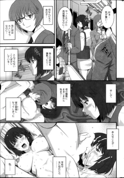 Page 33 of Action Pizazz 2013-12