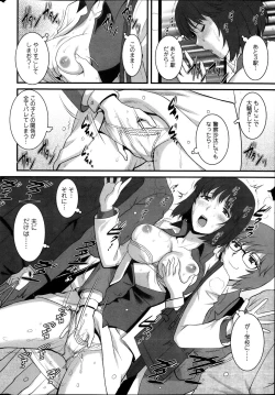 Page 36 of Action Pizazz 2013-12