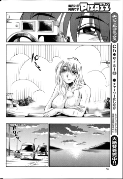 Page 58 of Action Pizazz 2013-12