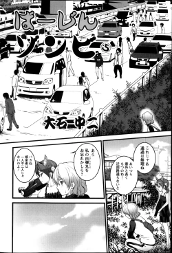 Page 88 of Action Pizazz 2013-12