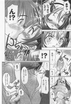 Page 13 of Koakuma Acme