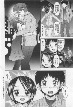 Page 61 of Koakuma Acme