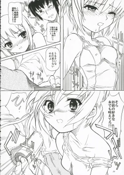 Page 23 of Nagato Yuki no Koujoku