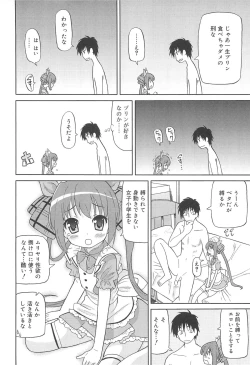 Page 123 of Chou Love Love Imouto