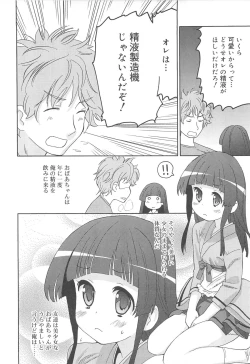 Page 187 of Chou Love Love Imouto
