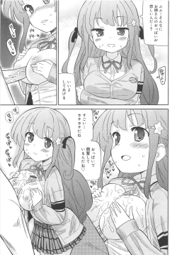 Page 200 of Chou Love Love Imouto