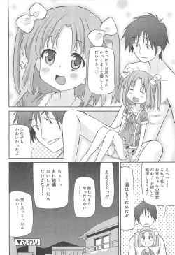 Page 41 of Chou Love Love Imouto
