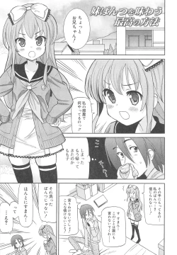 Page 42 of Chou Love Love Imouto