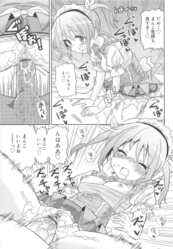 Page 68 of Chou Love Love Imouto