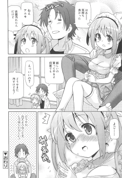 Page 71 of Chou Love Love Imouto