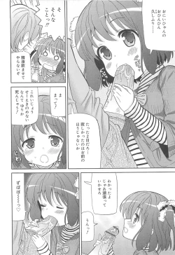 Page 75 of Chou Love Love Imouto