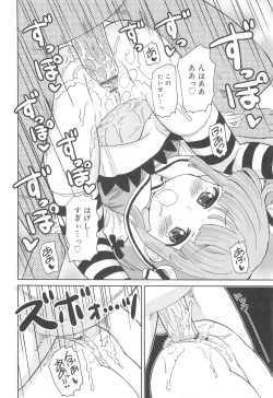 Page 95 of Chou Love Love Imouto