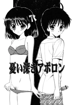 Page 189 of Fukuramikake no Shojotachi