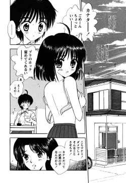 Page 190 of Fukuramikake no Shojotachi
