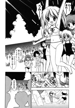 Page 68 of Fukuramikake no Shojotachi