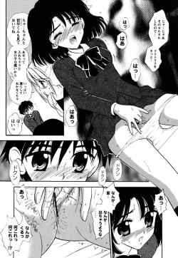 Page 99 of Fukuramikake no Shojotachi