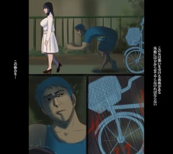 Page 11 of Fukushuu Chichizeme Shiri Shibaki