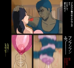 Page 25 of Fukushuu Chichizeme Shiri Shibaki