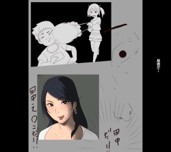 Page 7 of Fukushuu Chichizeme Shiri Shibaki