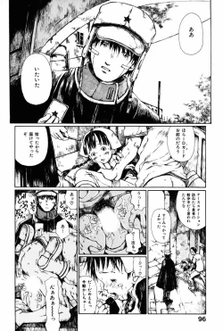 Page 100 of Towa ni Miru Yume.