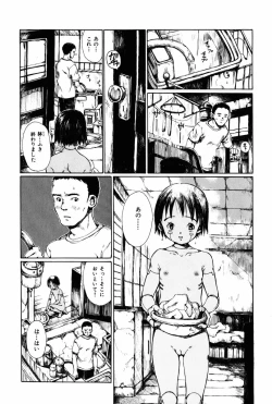 Page 102 of Towa ni Miru Yume.