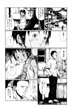 Page 106 of Towa ni Miru Yume.