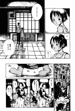 Page 113 of Towa ni Miru Yume.