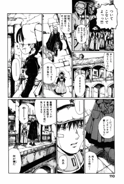 Page 114 of Towa ni Miru Yume.