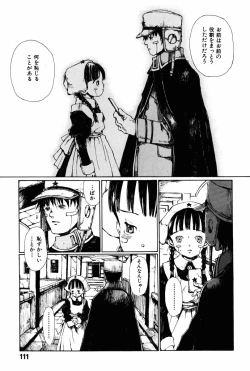 Page 115 of Towa ni Miru Yume.