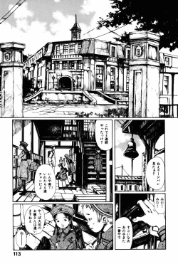 Page 117 of Towa ni Miru Yume.