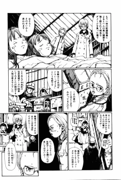 Page 121 of Towa ni Miru Yume.