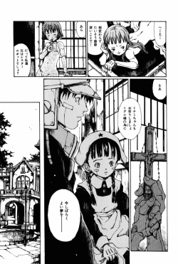 Page 125 of Towa ni Miru Yume.