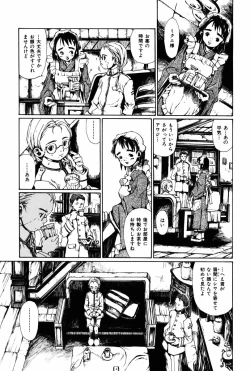 Page 127 of Towa ni Miru Yume.