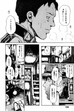 Page 134 of Towa ni Miru Yume.