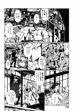 Page 142 of Towa ni Miru Yume.